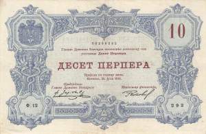 10 Perpera 1914